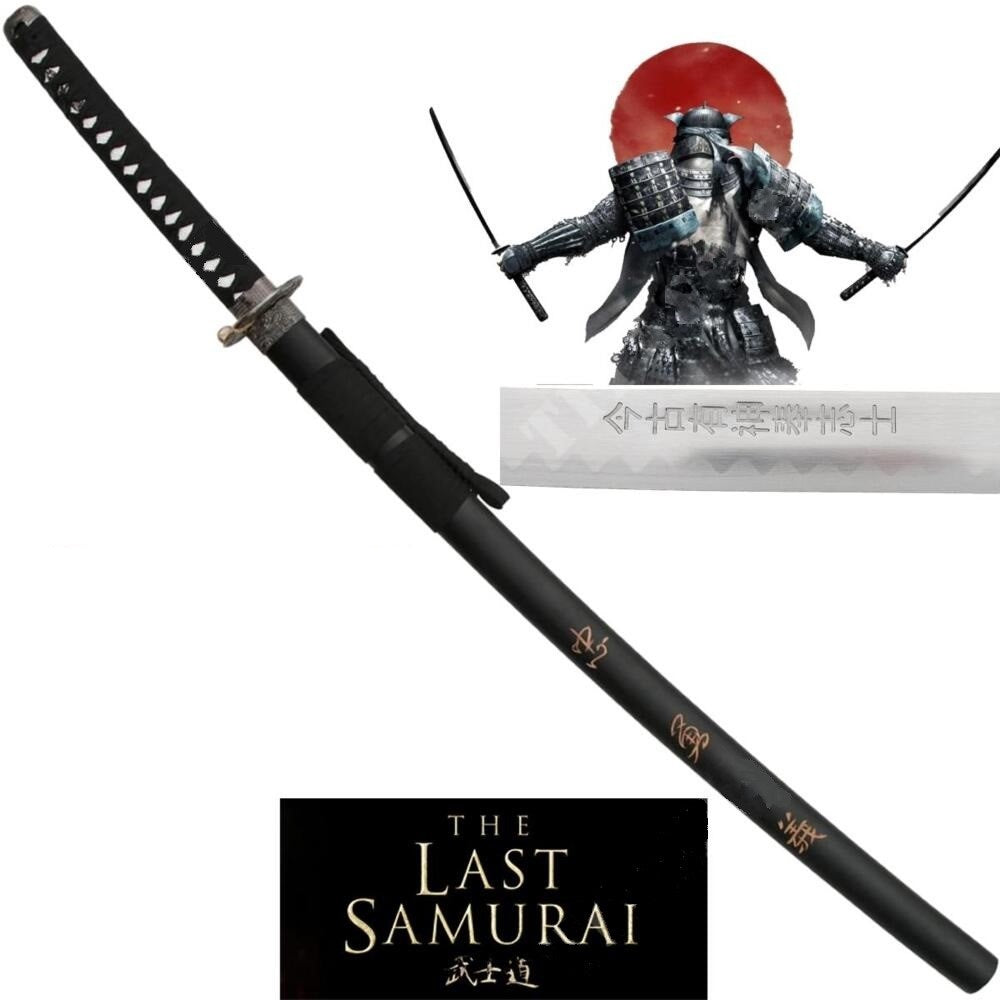 Katana Film Ultimo Samurai Lama in Acciaio